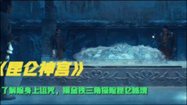 神谕文明