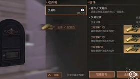 小熊猫足球冒险