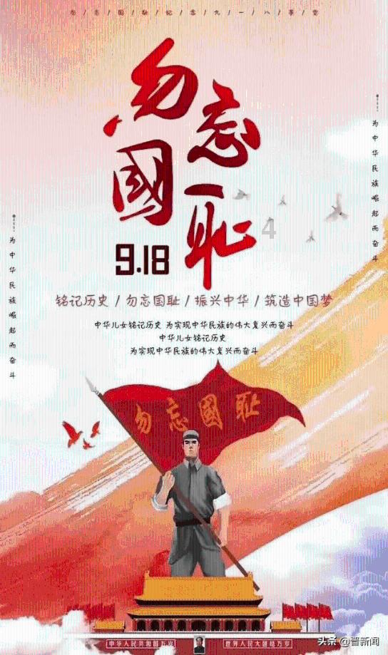 跳动的圆球