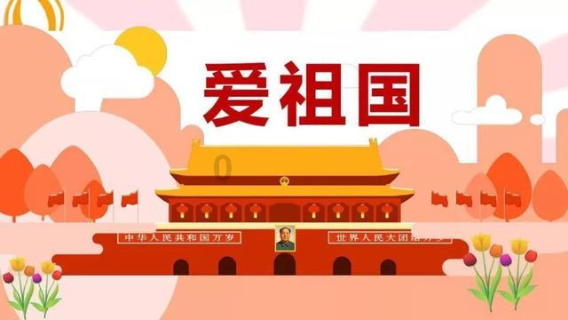 美式橄榄球大赛
